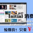 香港资料大全正版资料下载手机版安装